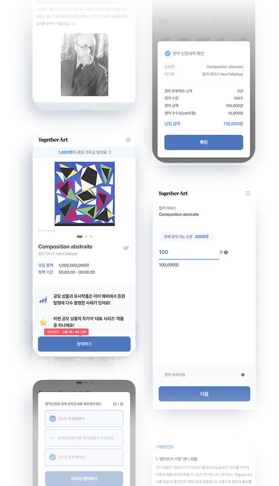 투자가이드 이미지입니다.