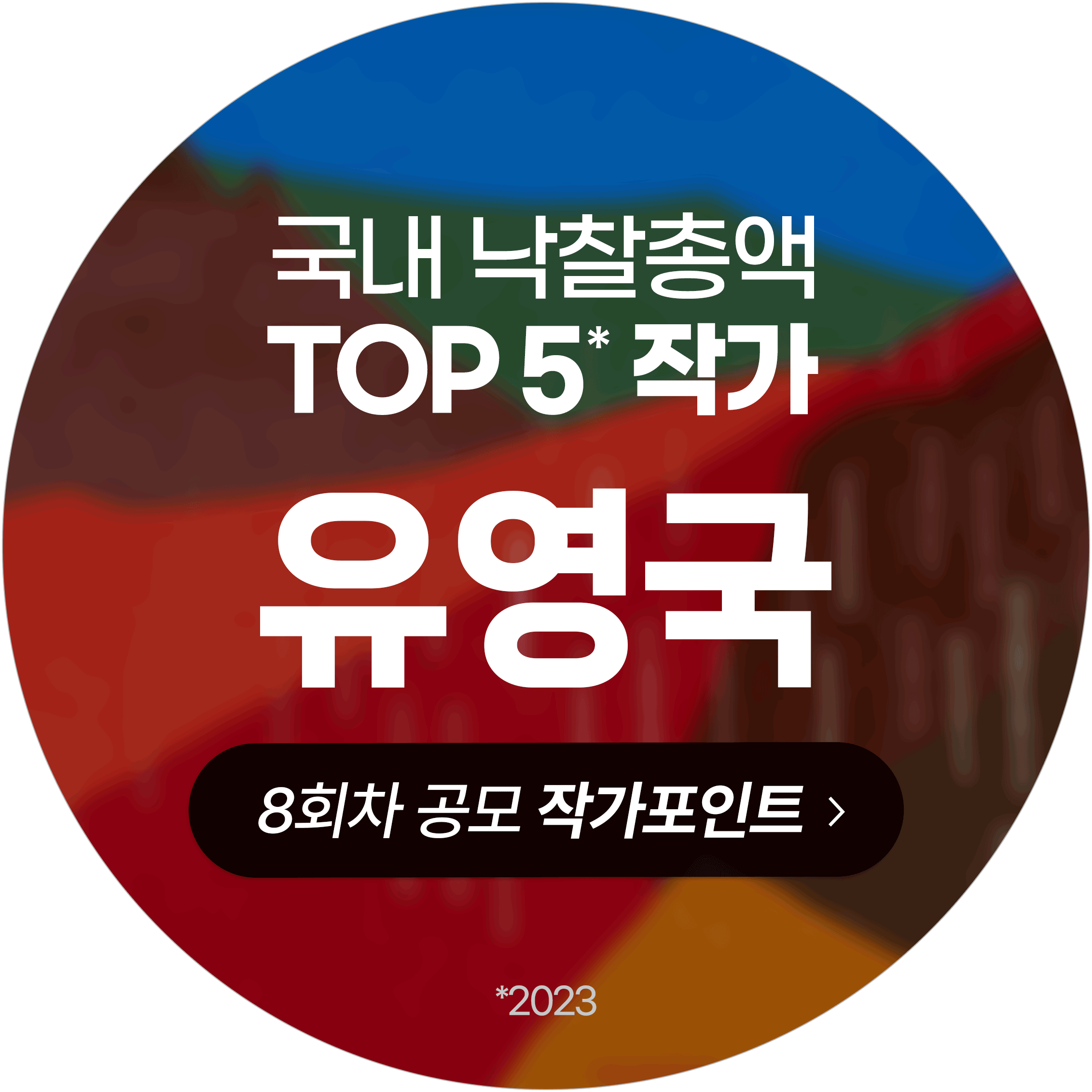 플로팅 배너 피씨 이미지